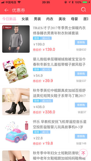 购乐网-超省钱的购物网站