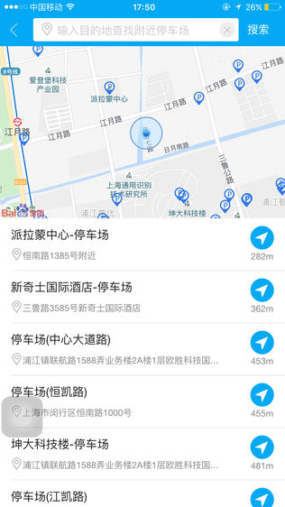包停车