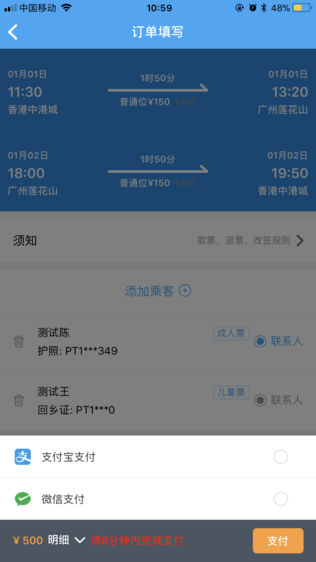 河马游