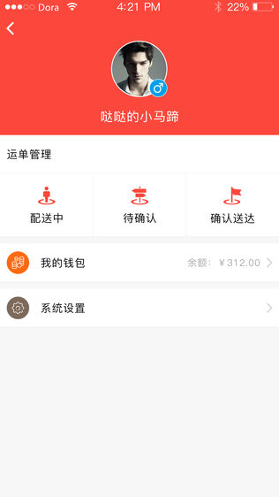 邻近服务版(同城生活)