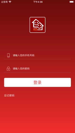 邻近服务版(同城生活)