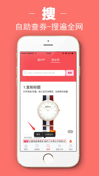 省钱牛