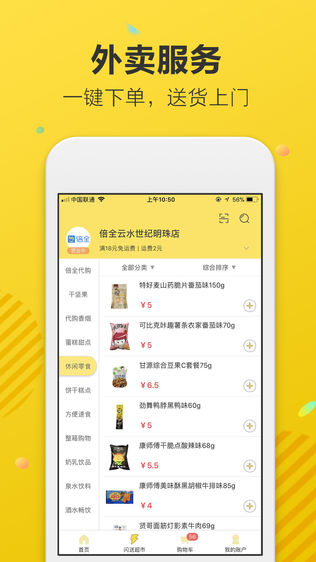 阳光倍全