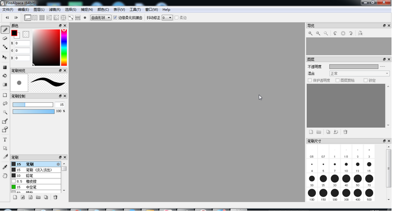 FireAlpacaԻ滭64λ