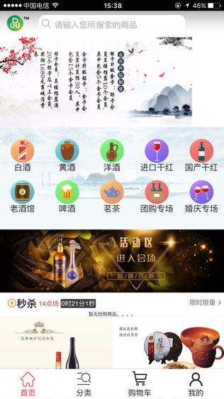 三品之道
