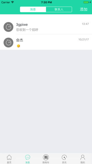 农鲜生直采