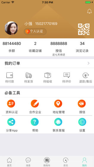 农鲜生直采