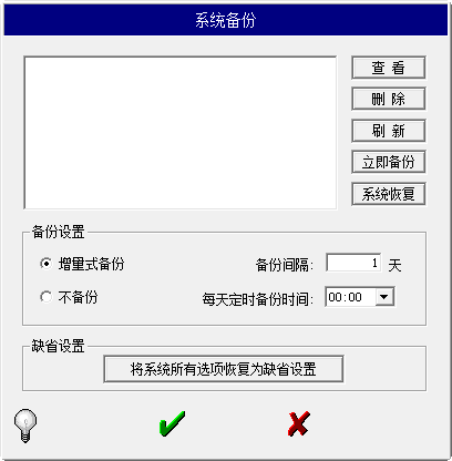 WinWebMail Server
