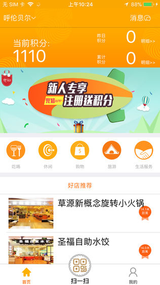 兜知