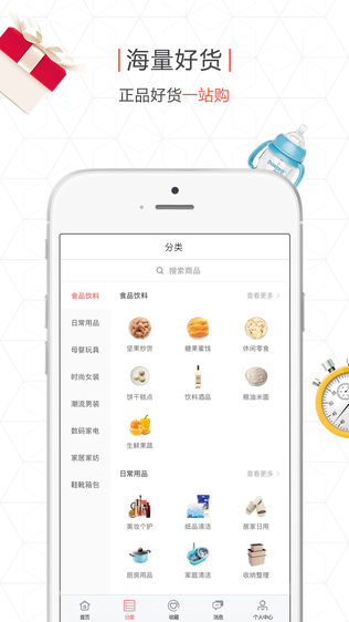 销牛拼团
