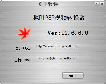 ҶPSPƵת