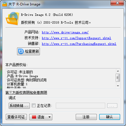 R-Drive Image