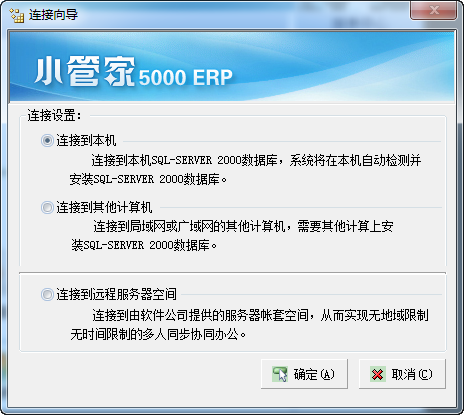 Сܼ5000ERP