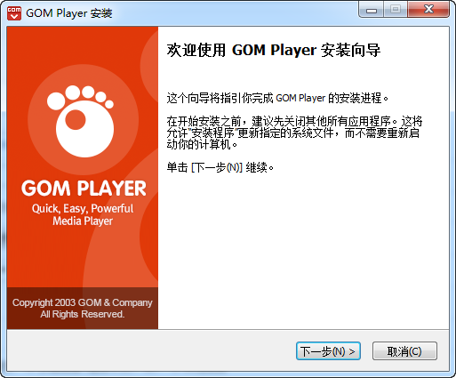 Gom player