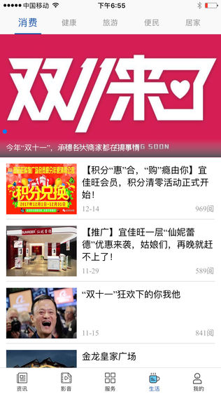 直播承德