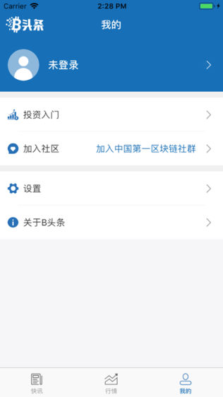 B头条