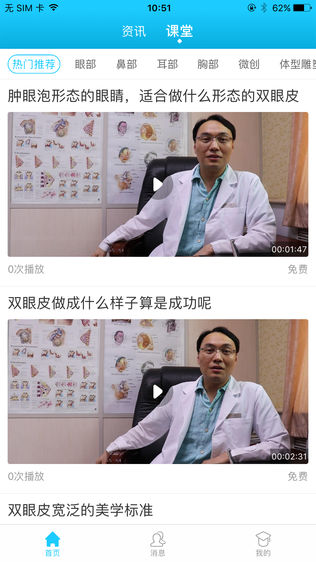 链美