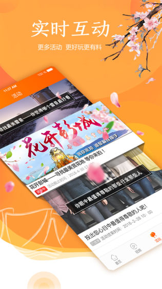 我的徐州