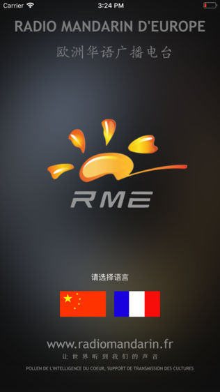 启橙