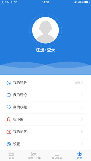 美丽克什克腾