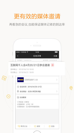 一笔