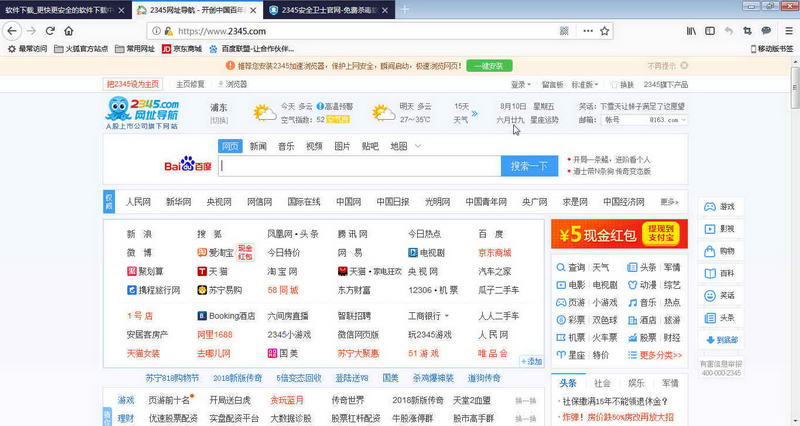 Firefox(й)