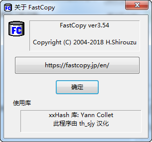 FastCopy