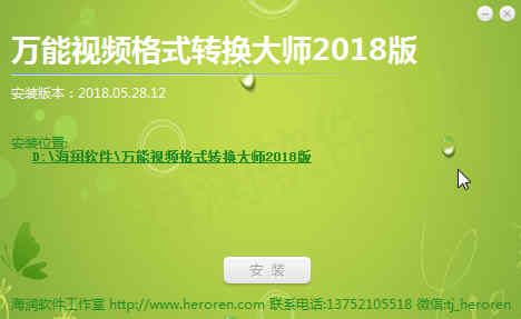 Ƶʽתʦ 2018