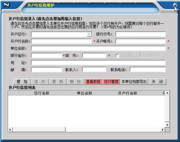 һͨƱݴӡ