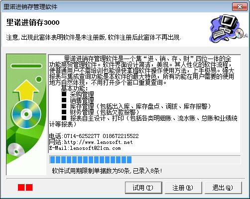 ŵ3000