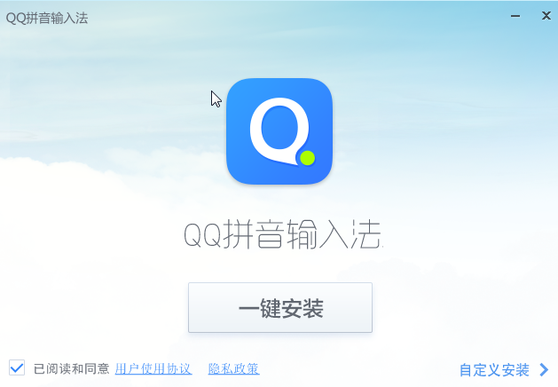 QQƴ뷨 2018