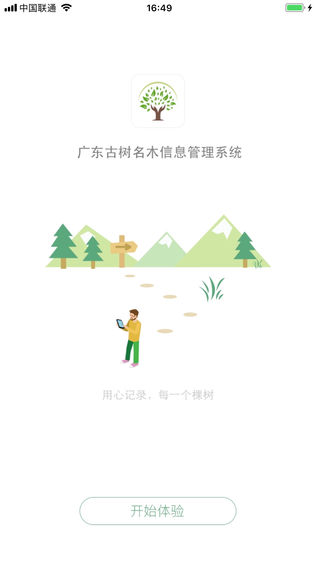 㶫ľ