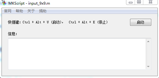 MKScriptԶű