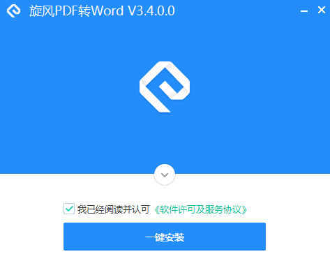 pdfתwordת V3.8.0.0