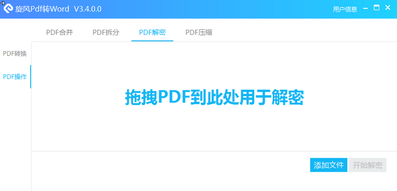 pdfתwordת