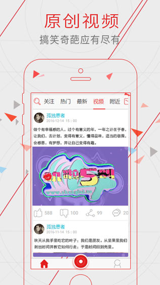 上莱直播