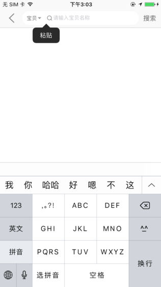 实事帮