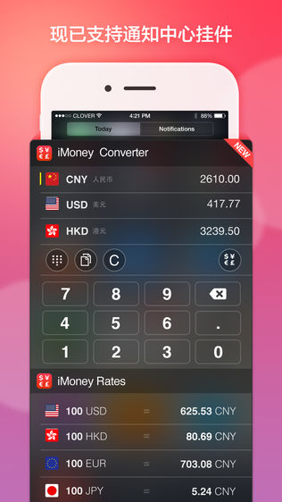 iMoney Airͼ1