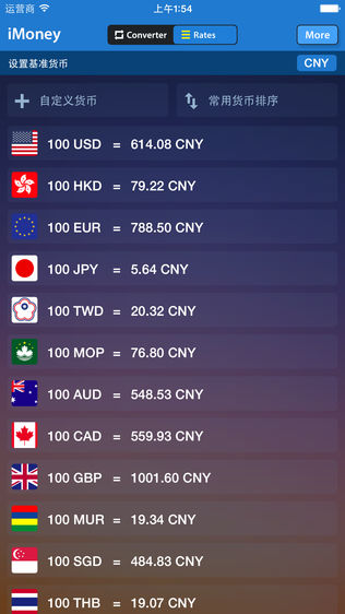 iMoney Airͼ2