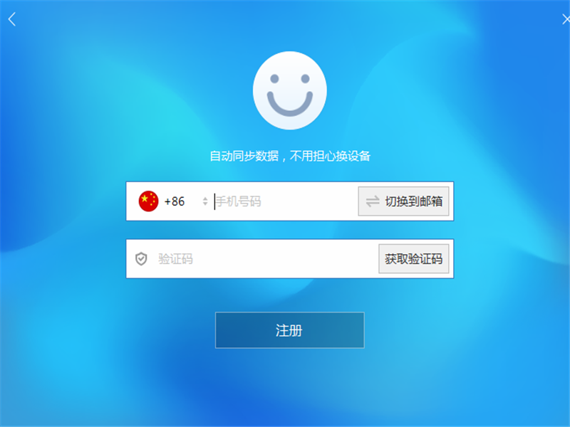 (Maxthon)