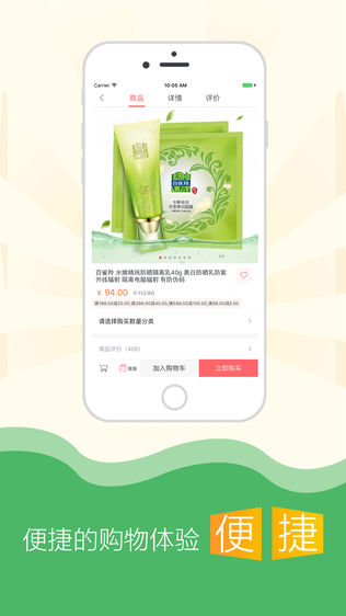 百雀羚