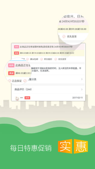 百雀羚