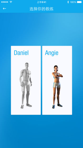 Runtastic Six Pack(六块腹肌软件)