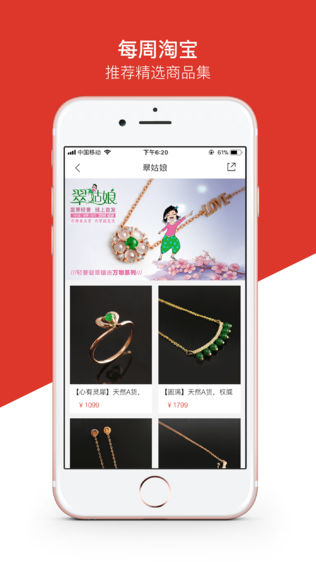 翠花