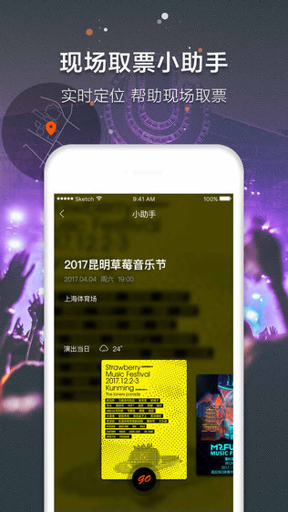 西十区