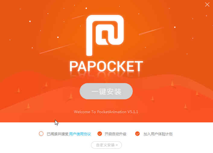 ڴpapocket 