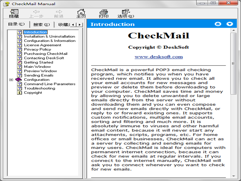 CheckMail