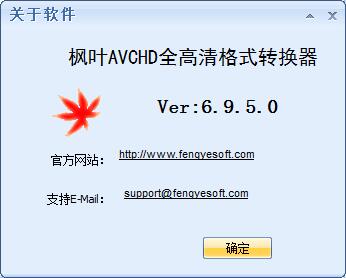 ҶAVCHDȫʽת