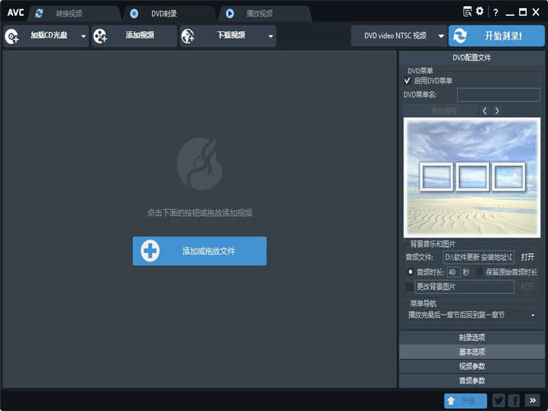 Any Video Converter Free(Ƶת)