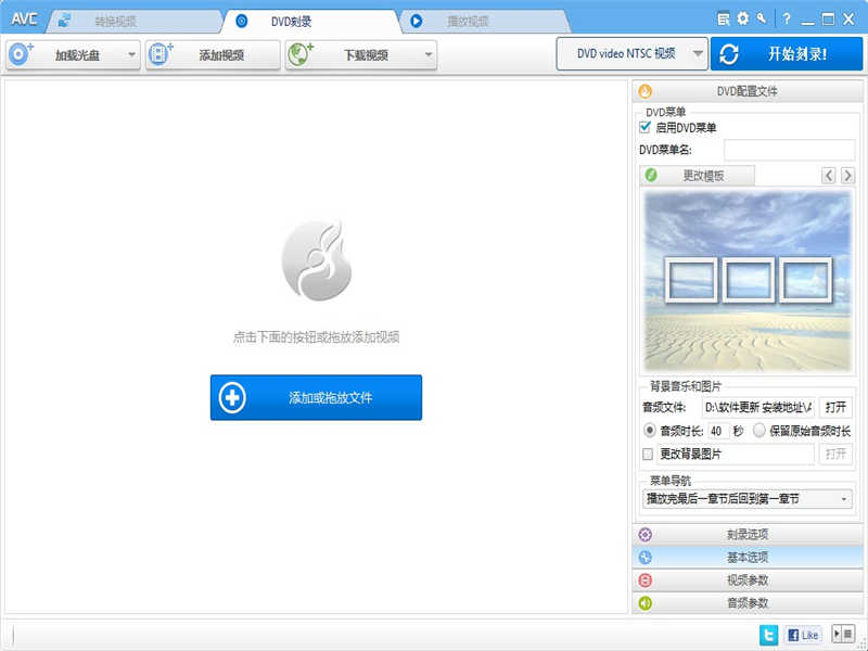 Any Video Converter Pro(ʽת)